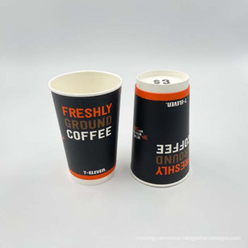 16 oz Food grade material Disposable Paper Cups